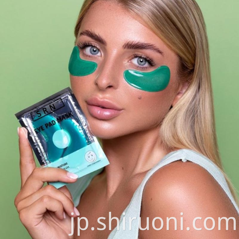 eye gel patches 